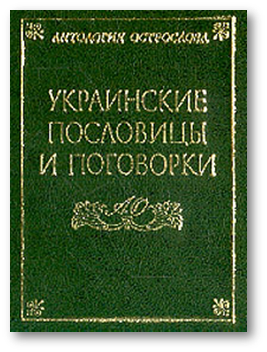 Производство тротуарной плитки, бетонных бордюров Настрой на омоложение женщины - по методу Г