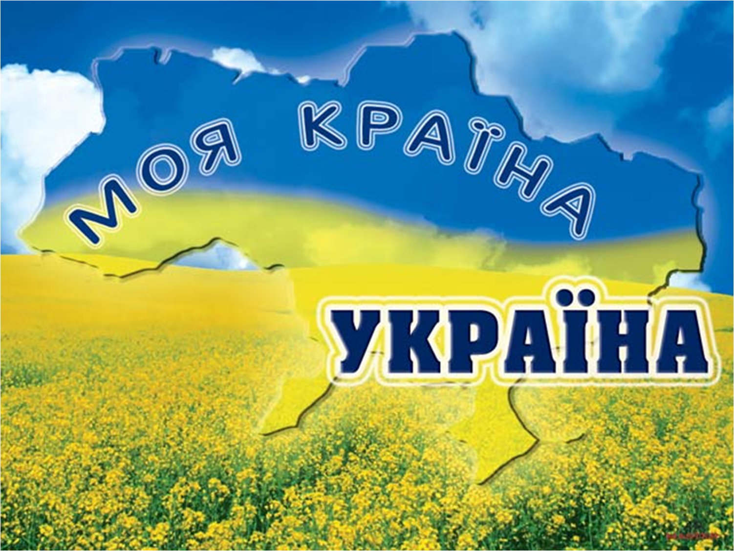 Козацька Україна Вибрані Праці